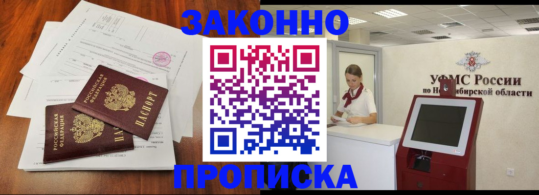 где прописаться в Чистополье