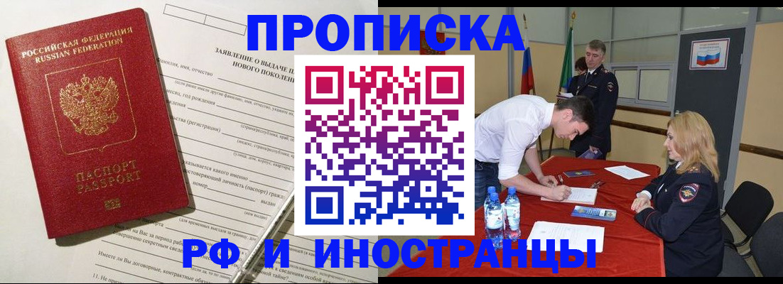 временная регистрация госуслуги в Чистополье