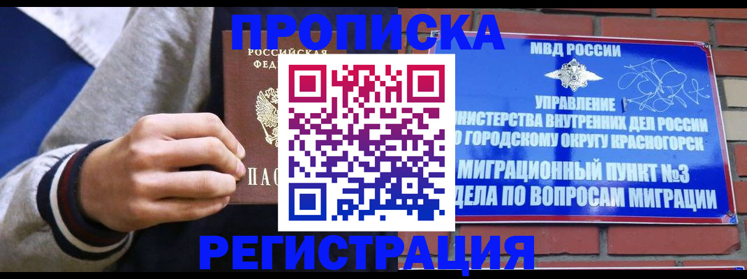 регистрация для дет. сада в Чистополье